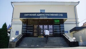 Завтра відбудеться мітинг під ОАСК, який повернув проспекту Бандери назву 