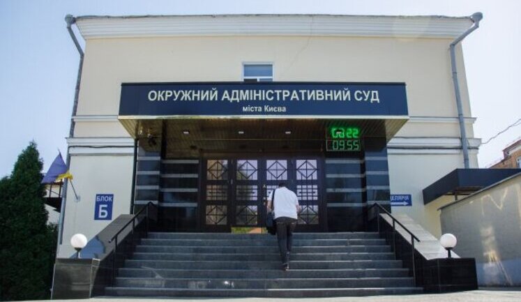 Решение ОАСК об отмене новой редакции украинского правописания незаконно и будет обжаловано, - Минюст