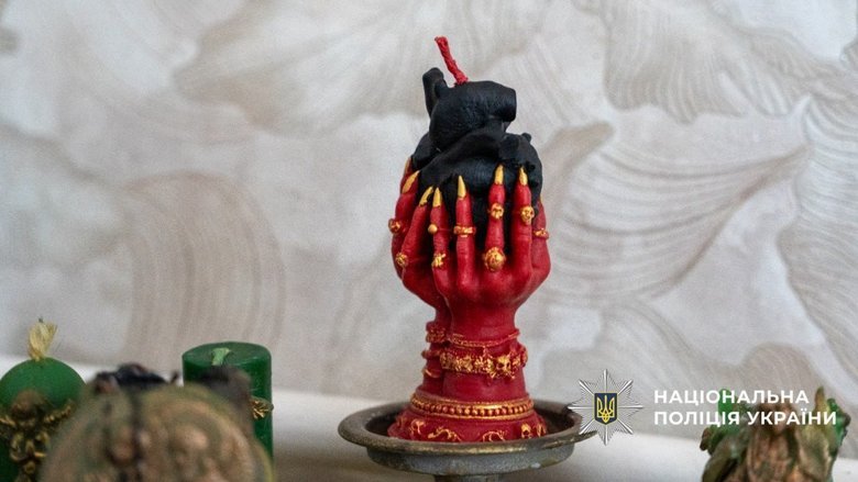 В Киеве перед судом предстанут "ворожки"