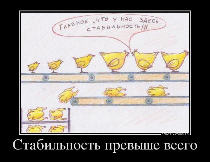 Цензор.НЕТ Изображение