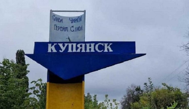 Около 20 российских военных остаются в окружении в Купянске, - Трегубов