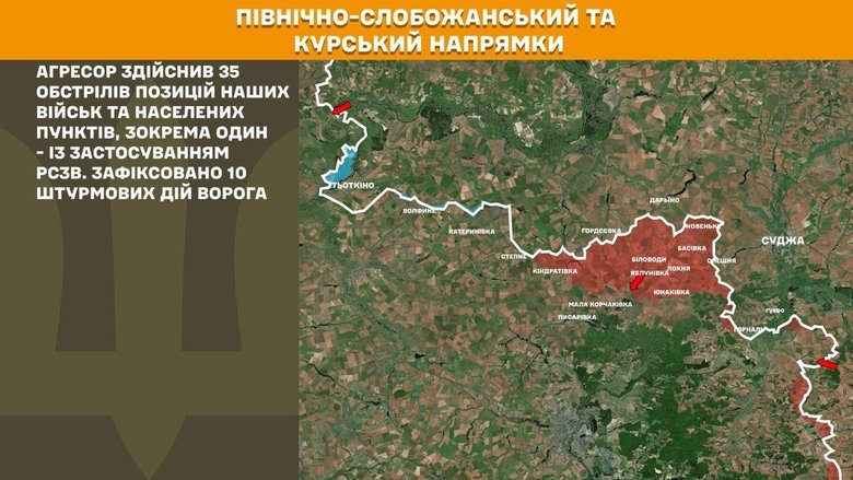 Ситуація на фронті на ранок 9 травня