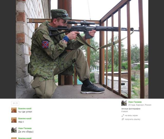 армия рф боевики гру оккупанты
