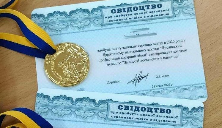 Украина признает образование, полученное на оккупированных территориях: МОН утвердило новый порядок для школьников из ВОТ