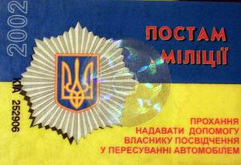 Цензор.НЕТ Изображение