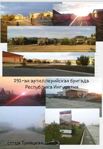 армия рф оккупанты