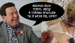 В гейропу с чистой совестью