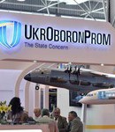 Укроборонпром
