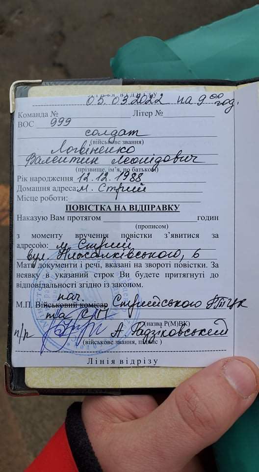 Пам’яті Валентина Логвиненка 03
