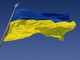 Червоні лінії існування України