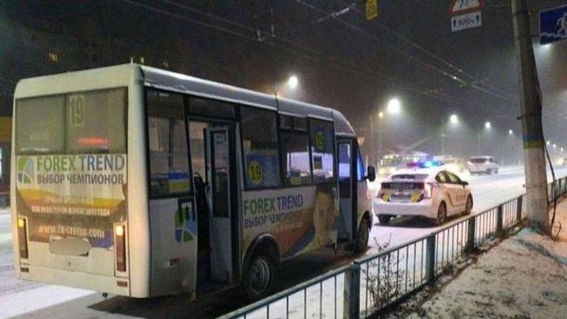 маршрутка