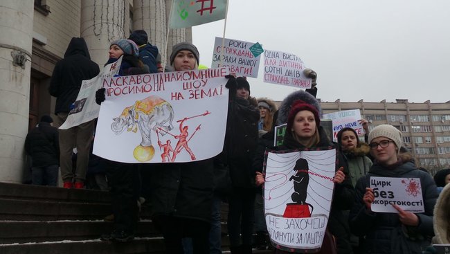 Страждання - це НЕ смішно! У Києві протестували проти використання тварин у цирку 03