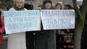 "Партия регионов, а мы вам доверяли" - жители Донбасса вышли на протест. ФОТОрепортаж