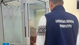 Adjuster of strikes on Kharkiv sentenced to 10 years in prison