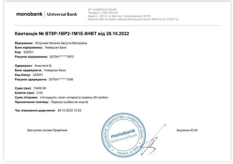 Под Бахмутом и Соледаром – жестокие бои, защитникам Украины нужны дроны и ночные прицелы, – волонтер Юсупова 21
