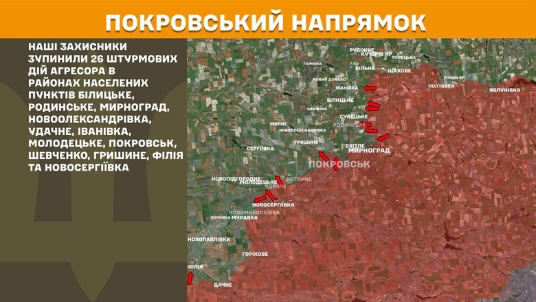 Ситуація на фронті на ранок 11 квітня