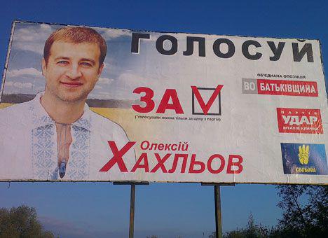 Цензор.НЕТ Изображение