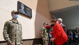Меморіальну дошку загиблому на Донбасі захиснику України Юрію Цибуліну відкрили в Дніпрі. ФОТО