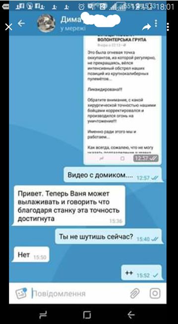 Кулемети по кривій не стріляють 02