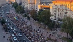 протест
