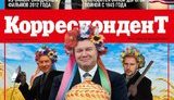 "Заходи - не бойся, выходи - не плачь": Янукович приглашает инвесторов в Украину. ФОТО