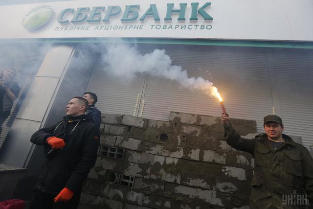 У центрі Києва замурували вхід у Сбербанк Росії 11