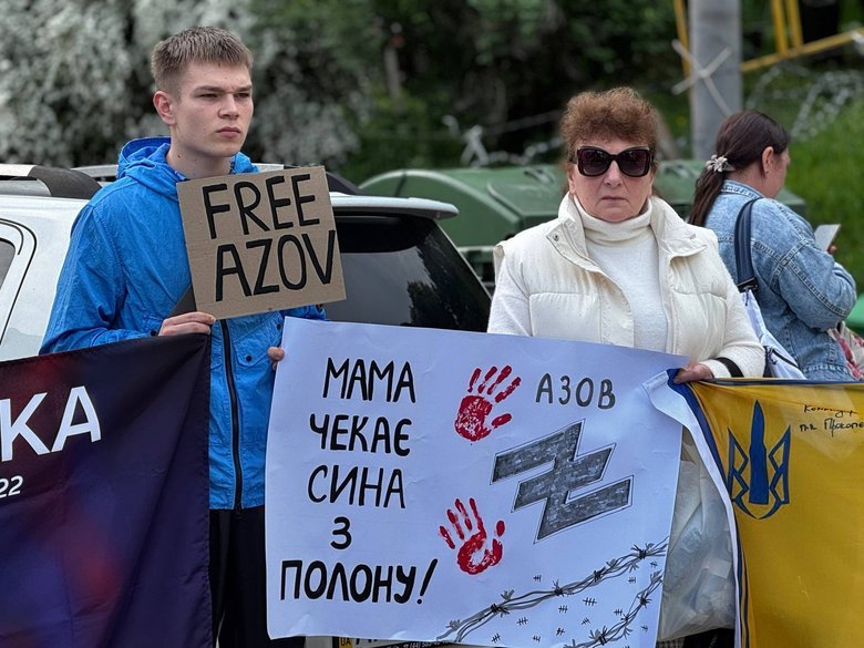 акція