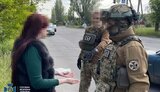зрадниця