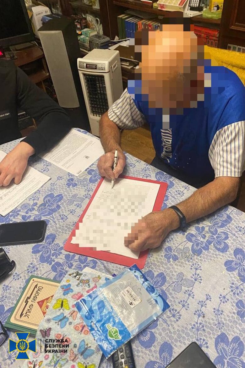 Бывшему работнику РАЭС объявлено о подозрении за оправдывание российской агрессии, - СБУ 02