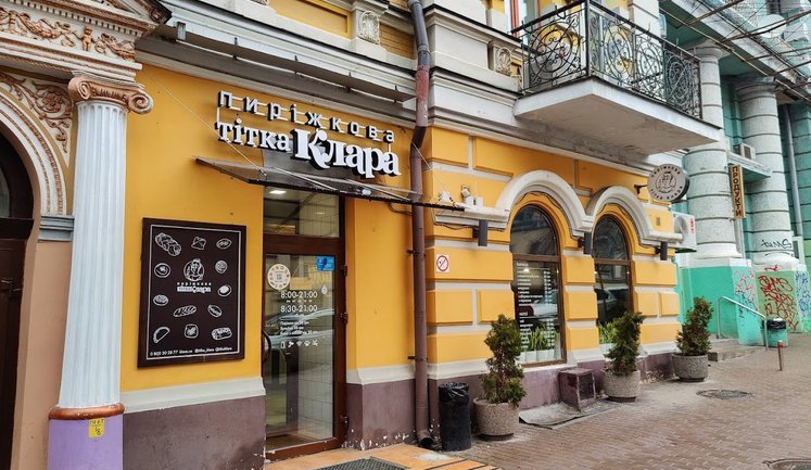 Через масовану атаку на Київ постраждало виробництво мережі "Тітка Клара"