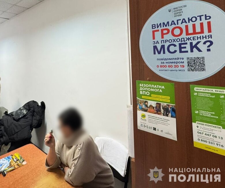 Голова маріупольської МСЕК на Хмельниччині отримала підозру за хабар