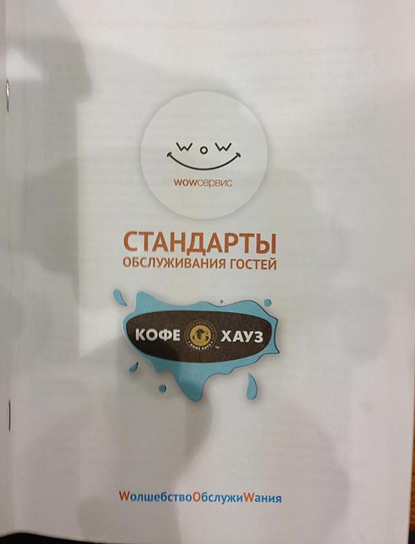 язык украинский кофе