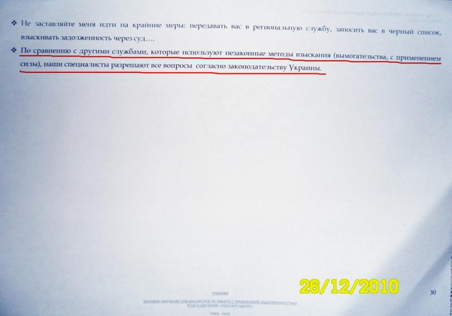 Цензор.НЕТ Изображение
