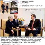 Ликбез от проФФесора в законе