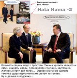 Ликбез от проФФесора в законе