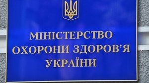 Минздрав опубликовал перечень украинских водоемов, в которых не рекомендует купаться. СПИСОК