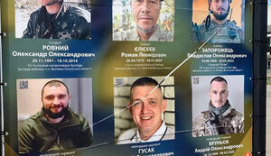 У центрі Сум пошкодили банер на Алеї пам’яті