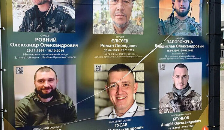На Аллее памяти павших воинов в Сумах вырезали букву "Z": полиция устанавливает злоумышленников. ФОТО