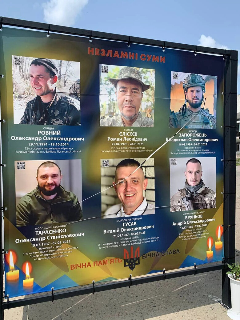 У Сумах вандали пошкодили банер на Алеї пам'яті воїнів