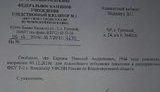 карпюк