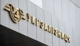 укрзализныця