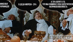 Зробили їх разом!