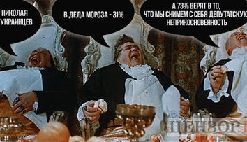 Зробили їх разом!