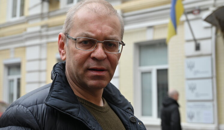 High Anti-Corruption Court chooses measure of restraint for Pashynskyi. Live updates