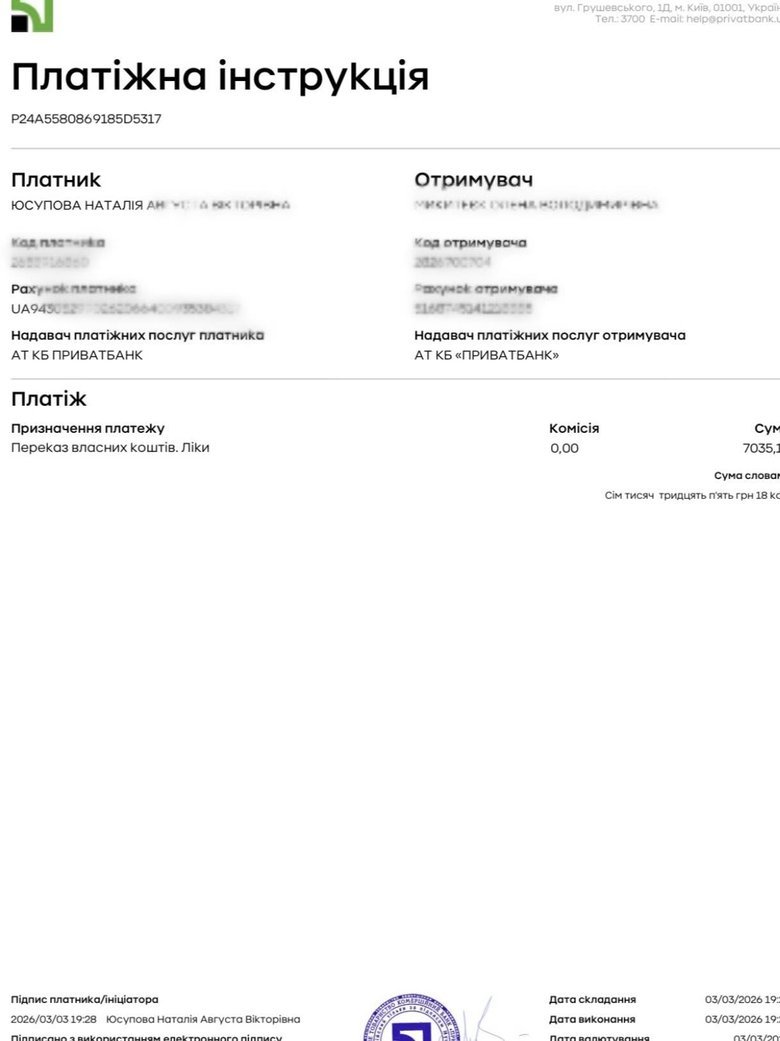 Терміновий збір для штурмовиків та піхоти: що відомо?