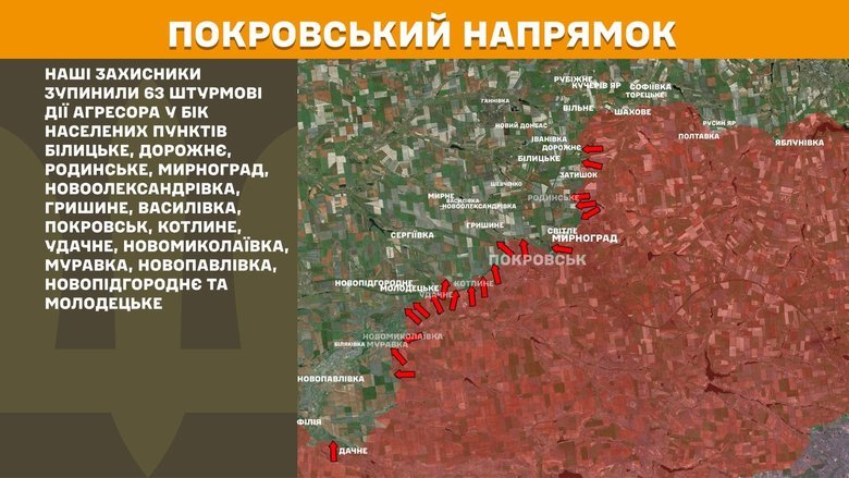 Ситуація на фронті на ранок 25 квітня