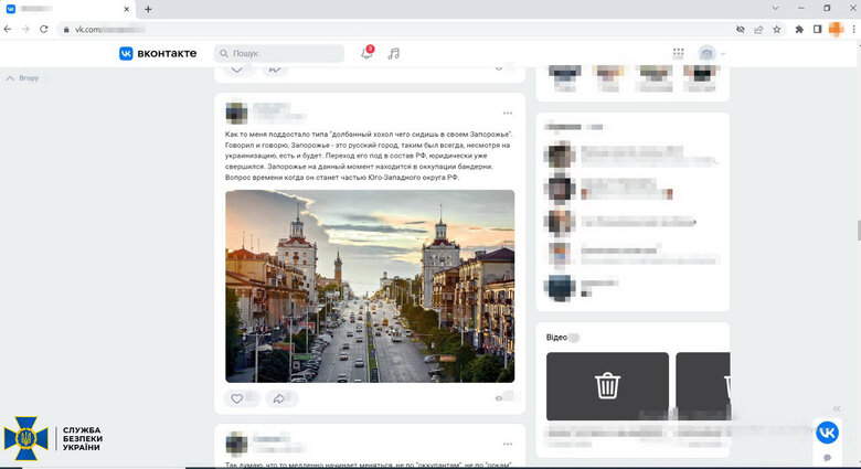 Хотів приєднатись до вагнерівців: У Запоріжжі СБУ затримала колишнього міліціонера 05