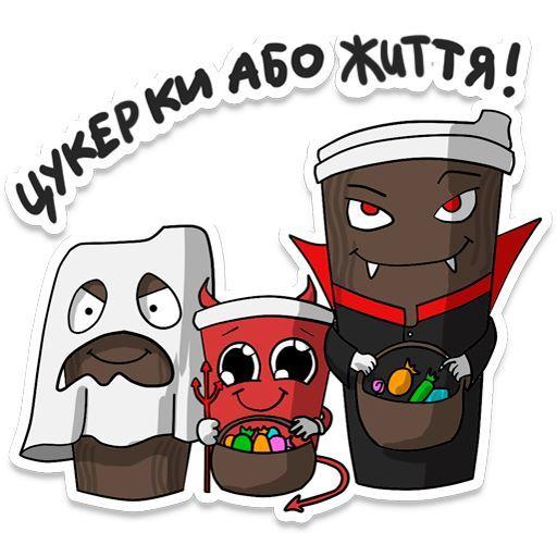 стикеры