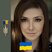 Лілія Українська