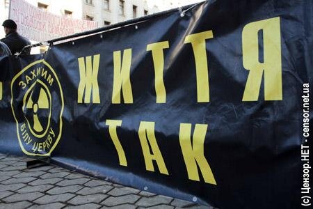 Цензор.НЕТ Изображение